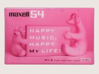 Maxell MY2 54 Type 2 II High Bias
